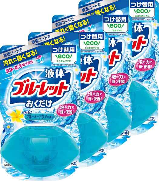 液体ブルーレットおくだけ トイレタンク芳香洗浄剤 詰め替え用 清潔なブルーミーアクアの香り 70ml 4個の通販はau Pay マーケット リトルウィングストア