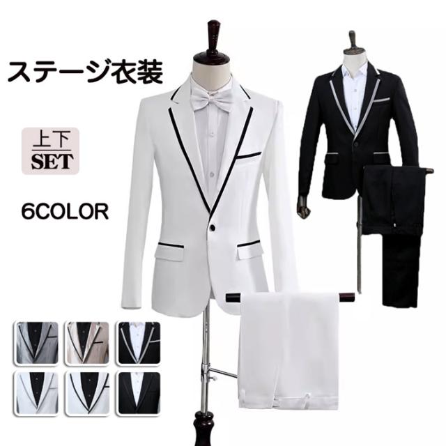 大人用 カラオケ 大会 司会者 メンズ スーツセット 男性用 舞台ステージ衣装演劇オペラ声楽 シルバー  シャンパン ブラック ジャズダンス衣装 JAZZ 公爵様スーツ 3点セット