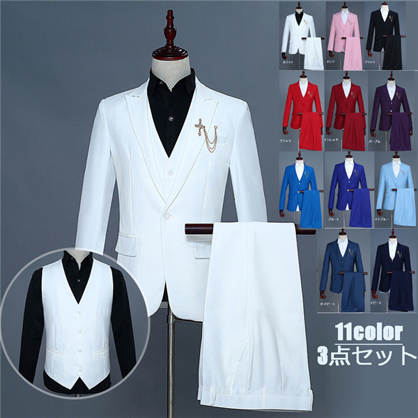 スーツ メンズスーツ メンズ 上下セットアップ 3ピーススーツ ステージ衣装 司会者 1花婿 二次会 結婚式 卒業式 紳士用 舞台 舞台衣装 カラオケ 大会 ホワイト ブラック ピンク レッド パープル ブルー ネイビー S M L XL 2XL d9301c0c0m5