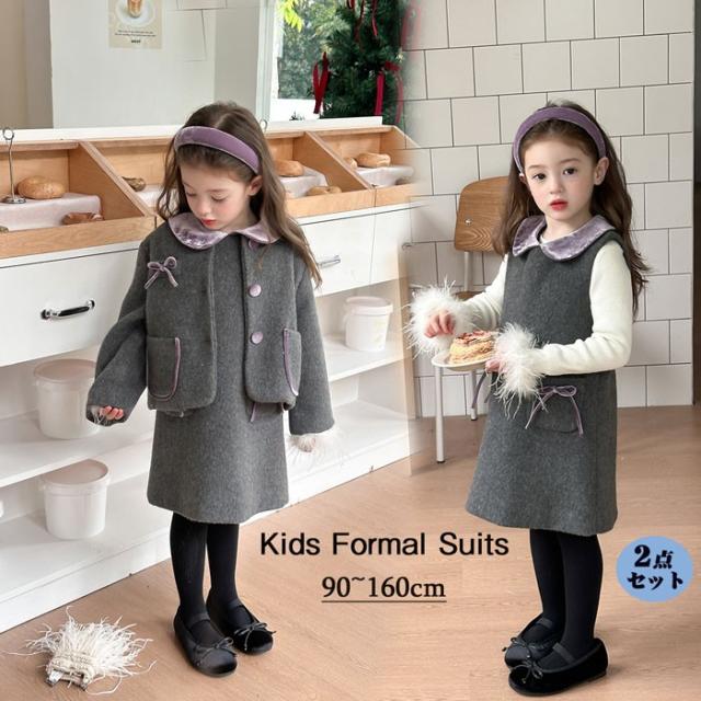入学式 スーツ 女の子 卒業式 子供服 女の子 セットアップ 2点セット
