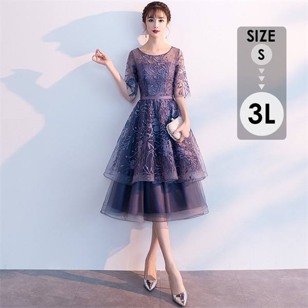 ドレス 大人 ピアノ発表会 ドレス 演奏会 ミモレ丈 結婚式 パーティードレス ミモレ丈ドレス ファスナー お呼ばれ 袖あり 高級感 二次会 20代 30代 きれいめ パープル