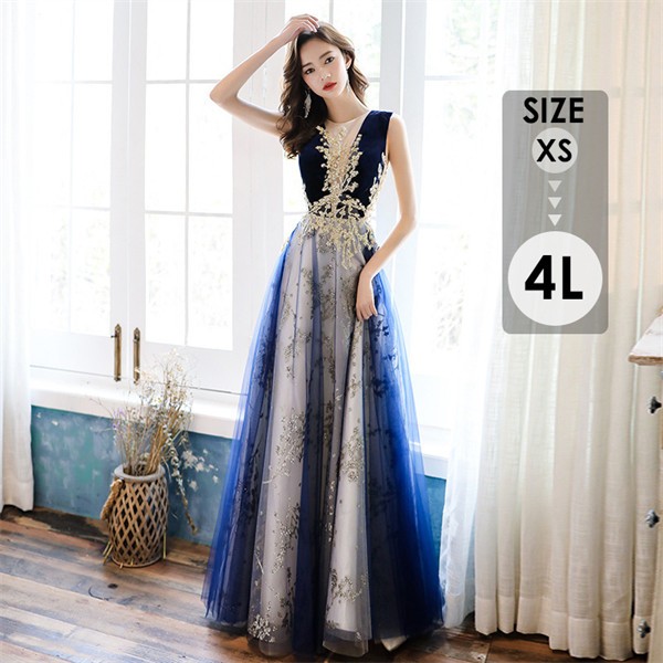 ドレス 大人 ピアノ発表会 ドレス 演奏会 ロング丈 結婚式 パーティードレス ロングドレス 編み上げ お呼ばれ 袖あり 高級感 二次会 20代 30代 きれいめ 可愛い