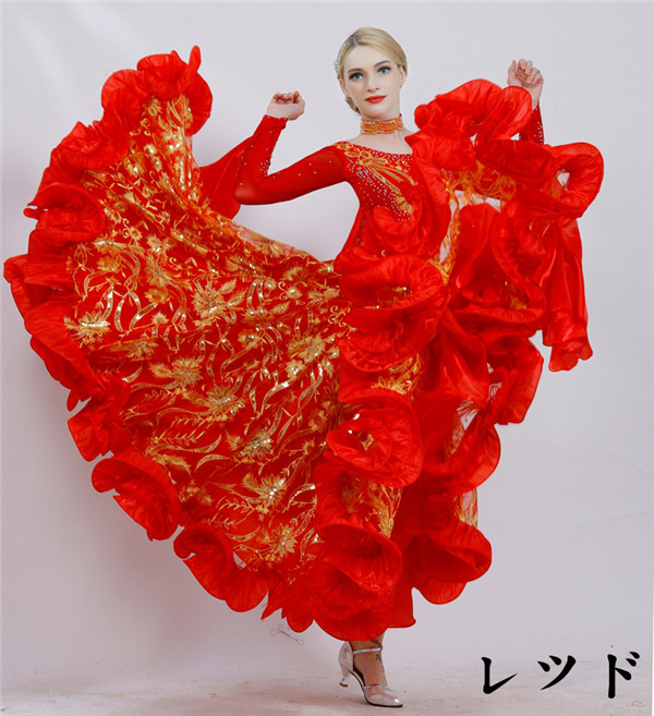 社交ダンス 衣装 モダンドレス ラテンドレス ラテン衣装 社交ダンス