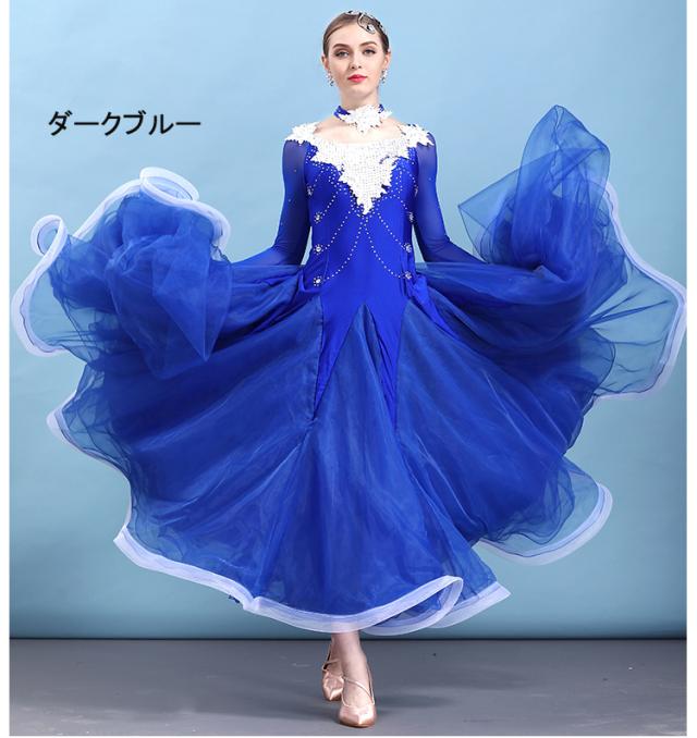 社交ダンス モダンドレス 見て取れる 社交ダンス衣装 ダンス発表会 