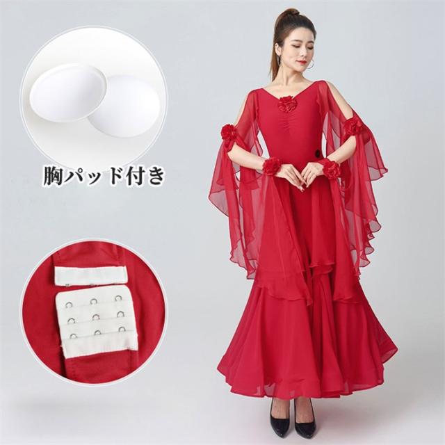 社交ダンスドレス 社交ダンス モダンドレス 黒 赤 大きいサイズ 長袖