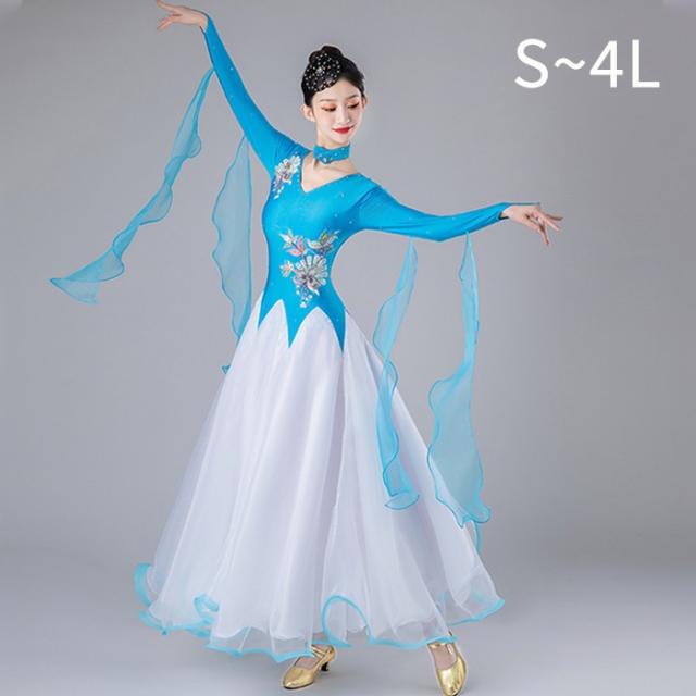 社交ダンスドレス 社交ダンス モダンドレス 大きいサイズ 長袖 大きい裾 スタンダードドレス ワルツダンス ワンピースドレス ダンス衣装 ダンスウェア ステージ衣装 競技会 パーティー 発表会 競技着 練習着 舞台 演奏会 演出 ホワイト ブルー