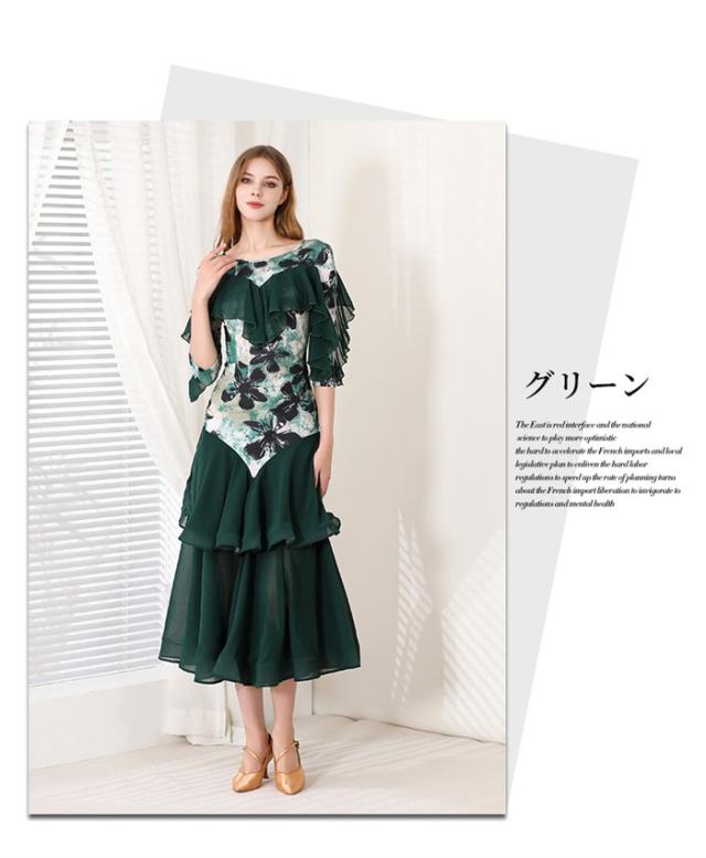 社交ダンスドレス モダンドレス ピンク グリーン 社交ダンス衣装 社交