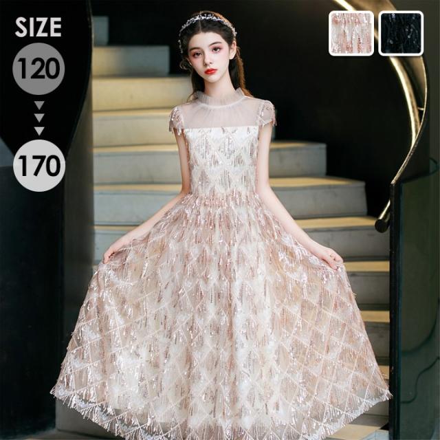 ドレス 発表会 結婚式 女の子 ピアノ発表会 120 130 140 150 160 170