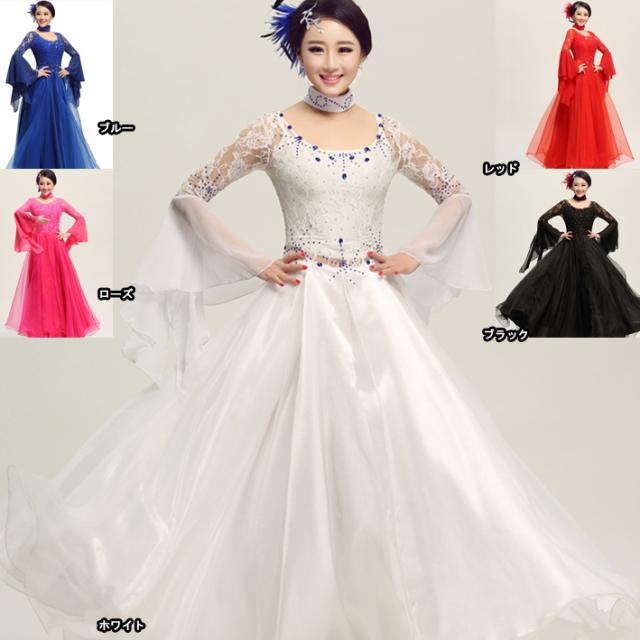 ワンピース 社交ダンスワンピース 社交ダンスドレス スタンダードドレス 練習用セット 演出服 競技着 発表会 衣装 豪華モダンなワンピース 大きいサイズ