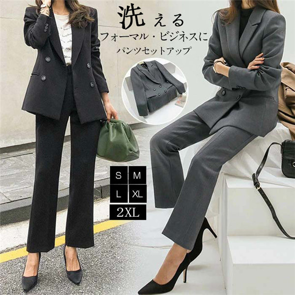 【レビュー投稿で+5%還元】スーツレディース セットアップ レディース スーツ レディーススーツ パンツスーツ ビジネススーツ フォーマルスーツ 2点セット ブラック クロ 黒 office ロング丈パンツ かっこいいの通販は 5,820円