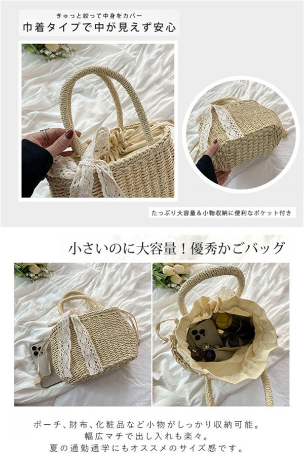 CINQ plus | 白樺のかごバッグ（S） かごバック 小サイズ 5個セット