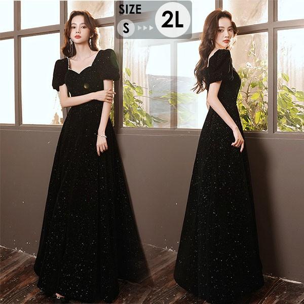 パーテイードレス ロング丈ドレス レディース 着痩せ 発表会 演奏会 二次会 大きいサイズ ファスナータイプ  エレガント 20代 30代 40代 大人 可愛い 結婚式 披露宴 フォーマルドレス ブラック eh154jcjczr