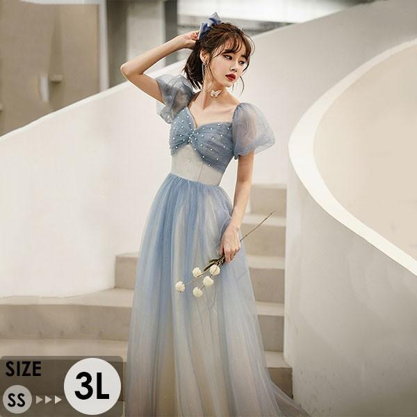パーテイードレス ロング丈ドレス レディース 着痩せ 発表会 演奏会 二次会 大きいサイズ エレガント 20代 30代 40代 大人 可愛い 結婚式 披露宴 フォーマルドレス ブルー