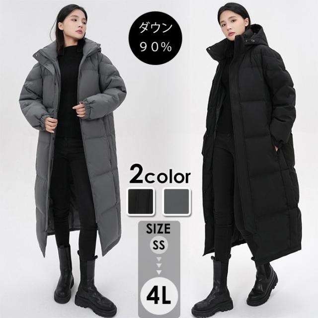 ダウンジャケット ロング  ダウンウェア ウィンターウェア 防寒アイテム ウィンターファッション ダウンコートスタイル 寒さ対策 上質な素材 ファッションスタイル 暖かさ重視 寒さからの保護 ダウンファッション 冬のおしゃれ ブラック グレー