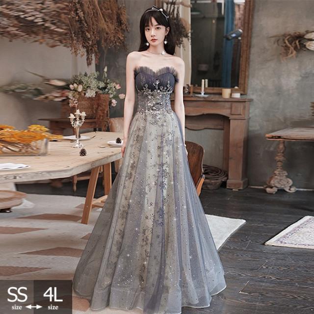 パーテイードレス ロング丈ドレス キラキラ 肩出し セクシー レディース 着痩せ 発表会 演奏会 二次会 大きいサイズ エレガント 20代 30代 40代 大人 可愛い 結婚式 披露宴 フォーマルドレス グレー