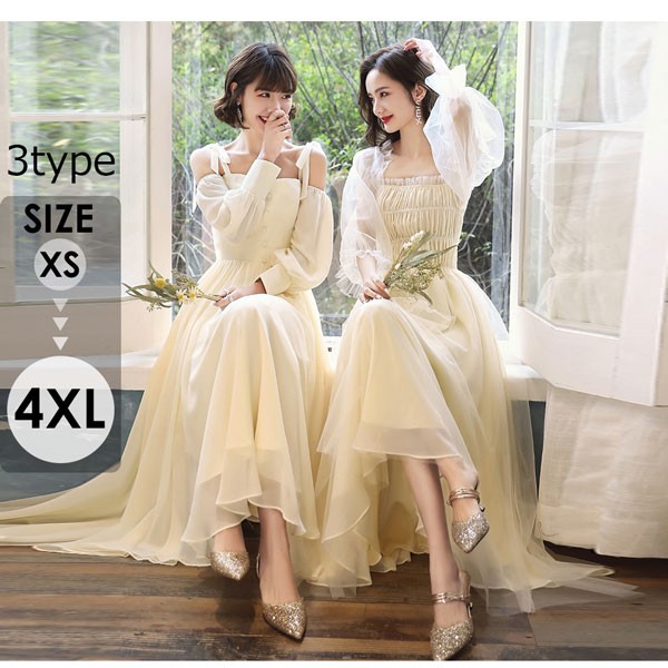 【レビュー投稿で+5%還元】ブライズメイド ドレス ロング丈 二次会 3タイプ 大きいサイズ 結婚式 体型カバー フリル 謝恩会 二次会 卒業式 花嫁 ピアノ 発表会 ドレス 演奏会 20代 30代 XS S M L XL 2XL 3XL 4XL da003l9