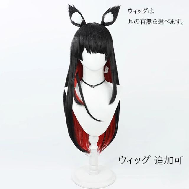 ブルーアーカイブ  -Blue Archive-  ブルアカ 狐坂ワカモ コスプレ衣装 イベント ゲーム 変装 ウィッグ 追加可 aa008lclcm6