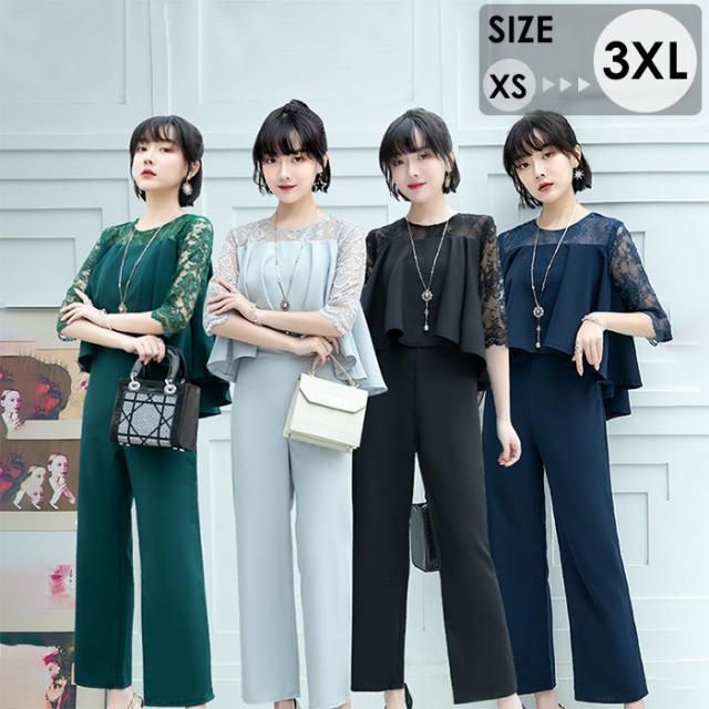 セレモニースーツ レディース 七分袖 セットアップ 上下セット トップス ボトムス 礼服 体型カバー 大きいサイズ 40代 50代 袖あり 演奏会 韓国 母 卒園式 入園式 服装 母親 結婚式 k8001lc