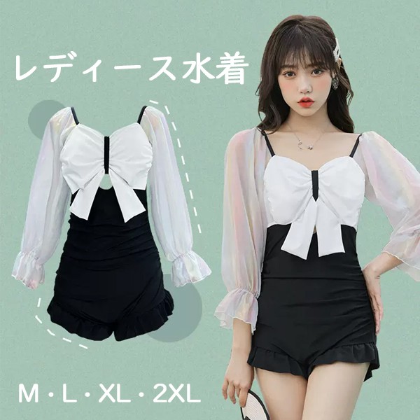 ワンピース水着 服みたいな 水着 ビッグリボン 長袖 透け感あり ワイヤーなし パッド付 レディース 着?せ シンプル セクシー 写真映え 撮影用 海 夏 サマー プール リゾート かわいい 透け感あり 旅行 温泉 大人 女性用 ジュニア 学生 女の子 ブラック ホワイトの通販は 6,370円