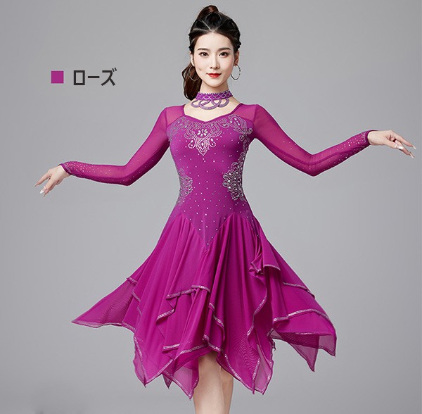 社交ダンス ラテンドレス ワンピース ラテン衣装 チャチャチャ ダンス