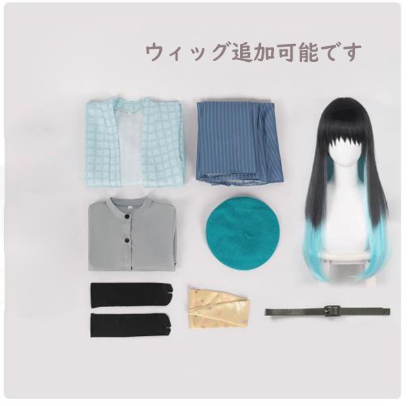 鬼滅の刃 時透無一郎 コスプレ衣装 アニメ cos服 仮装 ウイッグ追加可