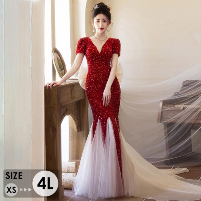 ドレス マーメイドライン ビッグリボン 大人 ピアノ 発表会 ロングドレス 演奏会 演奏会用ドレス ピアノ発表会 結婚式 高校生 パーティードレス 大きいサイズ コンクール イブニングドレス ロング 演奏会ドレス 赤 大きいサイズドレス 小さいサイズ