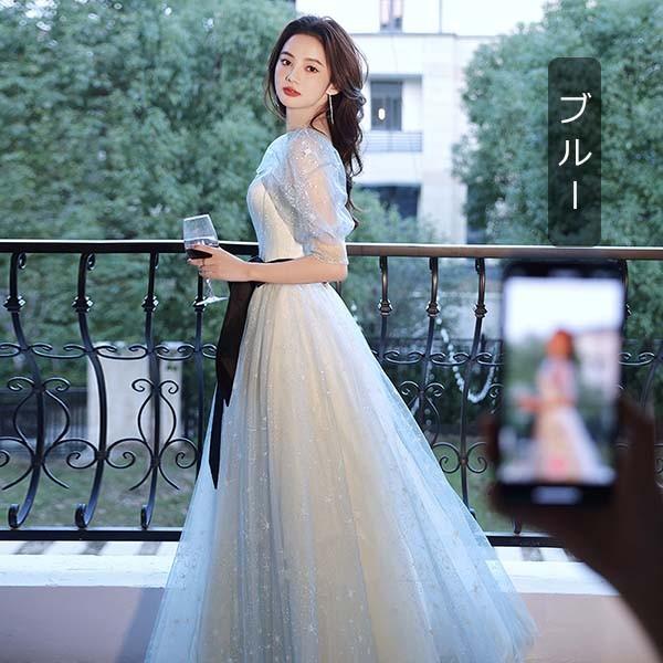 パーティードレス ロング 演奏会 袖付き キラキラ 星柄 ドレス 小さい