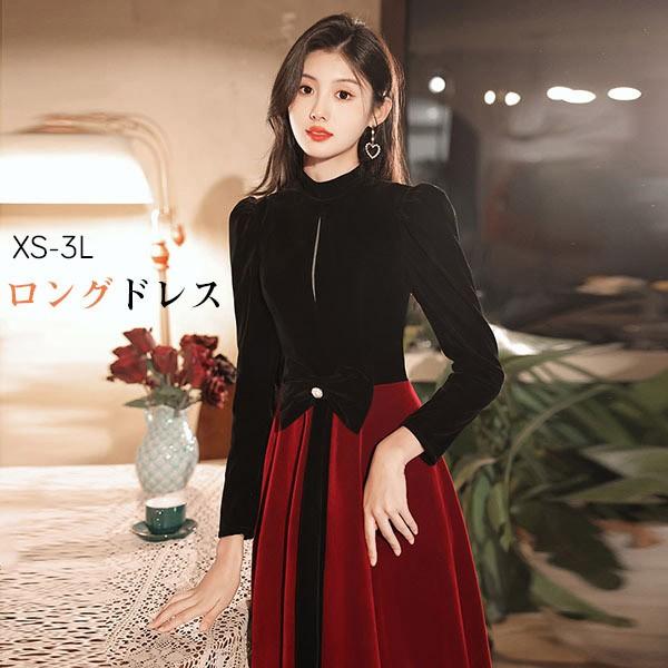 【レビュー投稿で+5%還元】ドレス 大人 ピアノ 発表会 ベルベット ロングドレス 演奏会 結婚式 母親 ピアノ発表会 黒 袖付き ワンピース 長袖 演奏会ドレス 演奏会用ドレス パーティードレス イブニングドレス ロング丈 大きいサイズ 小さいサイズ フォーマル db005n1n1q3
