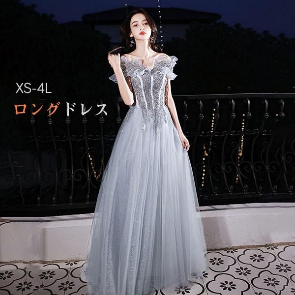 【レビュー投稿で+5%還元】ドレス 大人 ピアノ 発表会 ロングドレス オフショルダー 演奏会 結婚式 母親 ピアノ発表会 ワンピース 半袖 演奏会ドレス 演奏会用ドレス パーティードレス イブニングドレス ロング丈 大きいサイズ 小さいサイズ フォーマル db016n1n1q3