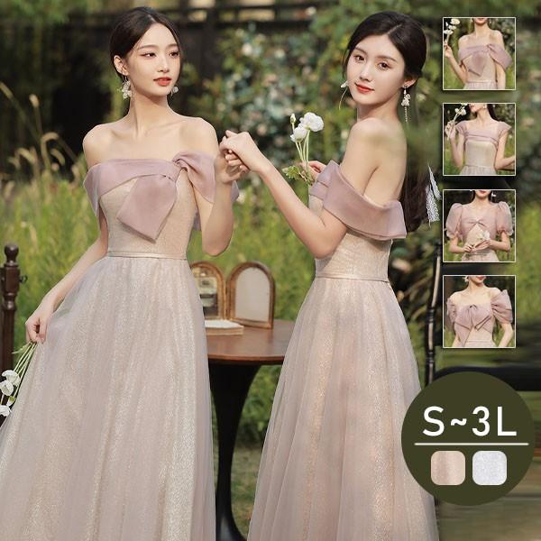 【レビュー投稿で+5%還元】ブライズメイド ドレス 大人 キラキラ ピアノ 発表会 ロングドレス 演奏会 結婚式 演奏会用ドレス 大きいサイズ 袖付き 半袖 ロング 披露宴 レディース 演奏会ドレス ピアノ発表会 韓国 イブニングドレス パーティードレス ワンピース 二次会 花嫁