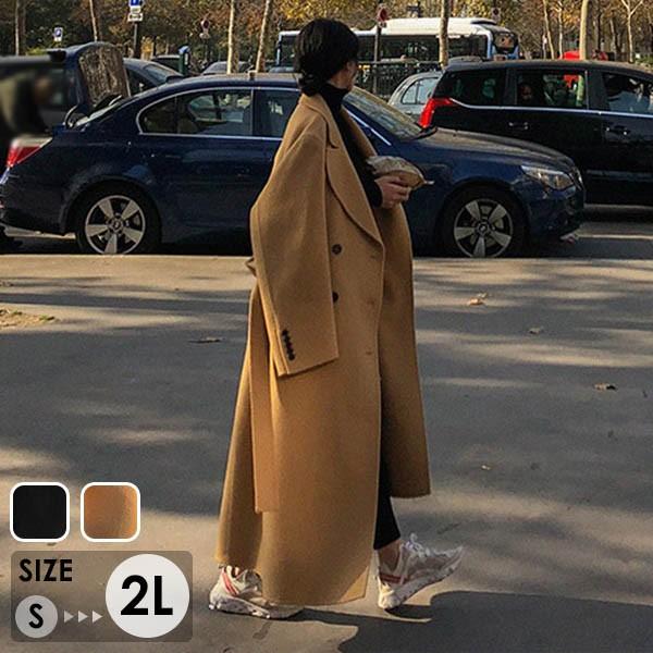 【レビュー投稿で+5%還元】チェスターコート レディース ロングコート コクーンコート 小柄 レディース 秋 冬 冬服 定番 暖かい あったか ロング チェスター コート カジュアル シンプル フォーマル アウター 韓国 大人 黒 ブラック S M L 2L dd329n1n1c6