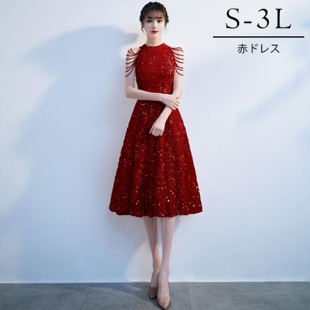 ドレス 大人 ピアノ 発表会 キラキラ ミモレ丈ドレス 演奏会 演奏会用ドレス ピアノ発表会 ミモレ丈 結婚式 高校生 パーティードレス 大きいサイズ 母親 コンクール イブニングドレス 演奏会ドレス 赤 大きいサイズドレス