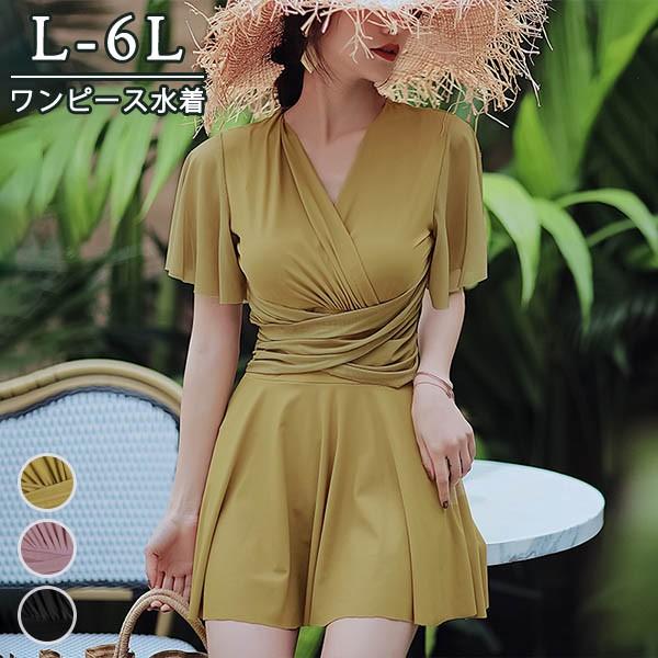 【レビュー投稿で+5%還元】ワンピース水着 ぽっちゃり 水着 レディース クロスデザイン フレアスリーブ 袖付き 痩せ見え 体型カバー 温泉 プール 海 黒 イエローの通販は 5,790円