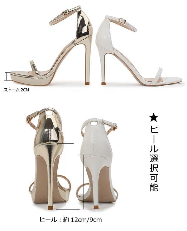 【レビュー投稿で+5%還元】サンダル レディース ハイヒール ピンヒール ストーム 夏 ベルト 大きいサイズ ストラップサンダル 靴 女性 大人 着心地よい シューズ ブラック ホワイト ベージュ ゴールド シルバー di249n1n1l9 レビュー投稿で+5%還元】サンダル レディース ハイヒール ピンヒール