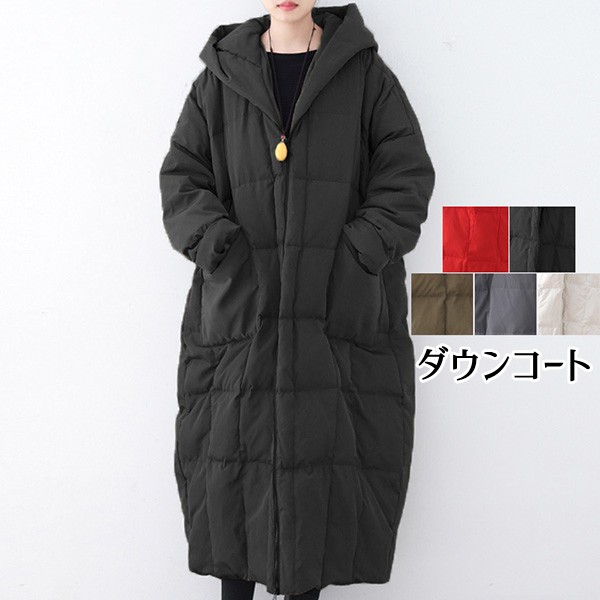ダウンコート レディース アウター ロングコート オーバーサイズ ゆったり ビックシルエット ダウンジャケット フードあり ロング 軽量 暖かい 防寒 かわいい おしゃれ カジュアル きれいめ 防寒 ブラック グレー ホワイト レッド カーキ d1350s1s1c6