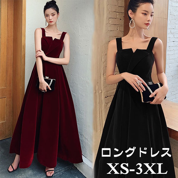 【レビュー投稿で+5%還元】XS-4L ドレス 大人 キャミソール ロングドレス ロング丈 大人可愛い 袖なし ノースリーブ ベルベット お呼ばれ 結婚式 披露宴 パーティー 無地 Aライン 大きいサイズ ピアノ 発表会 成人式 ワインレッド ブラック 【XS/S/M/L/XL/2XL/3XL】da852s1