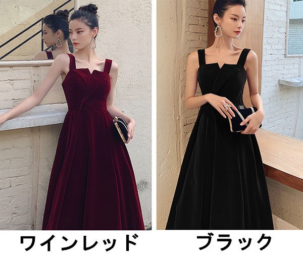 【レビュー投稿で+5%還元】XS-4L ドレス 大人 キャミソール ロングドレス ロング丈 大人可愛い 袖なし ノースリーブ ベルベット お呼ばれ 結婚式 披露宴 パーティー 無地 Aライン 大きいサイズ ピアノ 発表会 成人式 ワインレッド ブラック 【XS/S/M/L/XL/2XL/3XL】da852s1の通販は