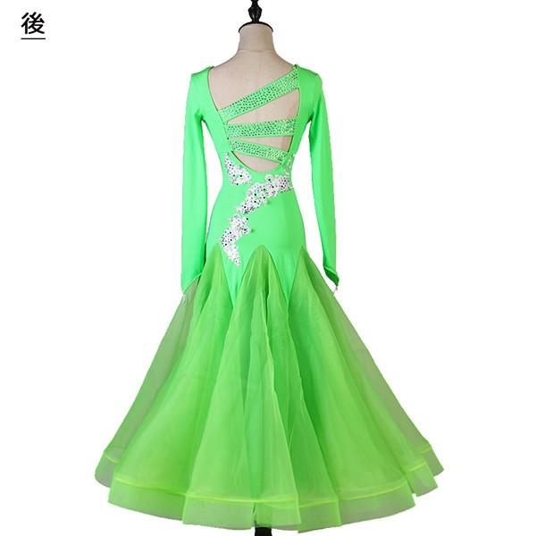 社交ダンス ドレス 社交ダンス衣装 モダンドレス 広がる裾 競技用