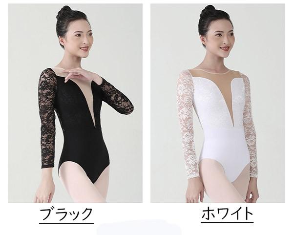 バレエ レオタード大人M＊黒ブラック＊レース柄フレア袖＊スカートセット バレエ レオタード大人M＊黒ブラック＊レース柄フレア袖＊スカート