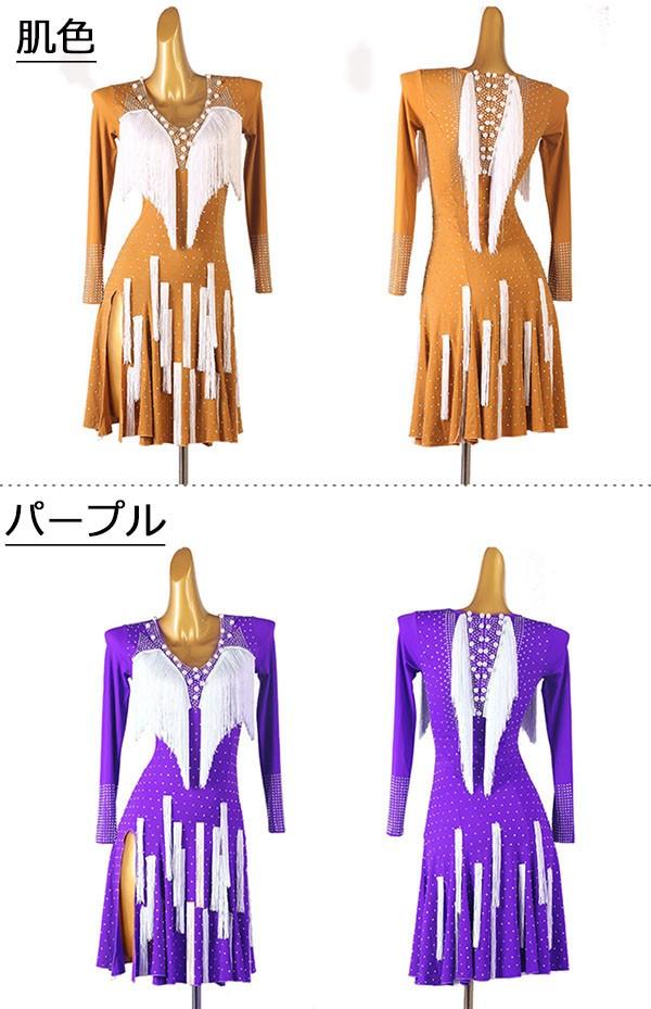 レビュー投稿で+5%還元】社交ダンス ラテンドレス ラテンダンス衣装