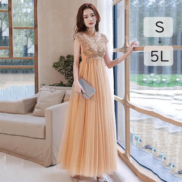 ドレス 大人 ピアノ 発表会 シャンパン 結婚式  ハイウエスト マタニティ  パーティードレス ロング丈 体型カバー  レディース 二次会 花嫁 大きい 袖あり 合唱 フォーマル 披露宴 XS S M L 2L 3L 4L 5L