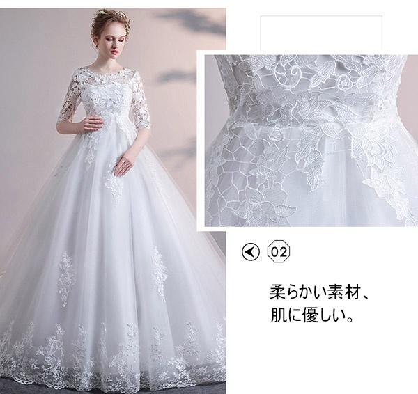 花嫁 ウェディングドレス ハイウエスト 妊婦もOK 大きいサイズ 袖あり