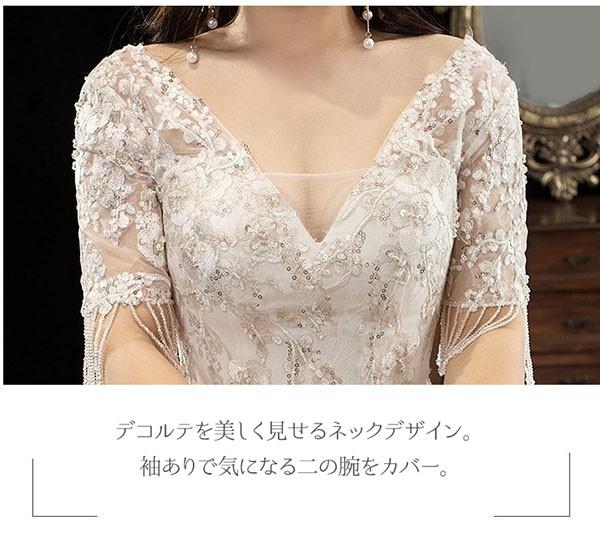 レビュー投稿で+5%還元】ウェディングドレス 袖あり 5分袖 大きい