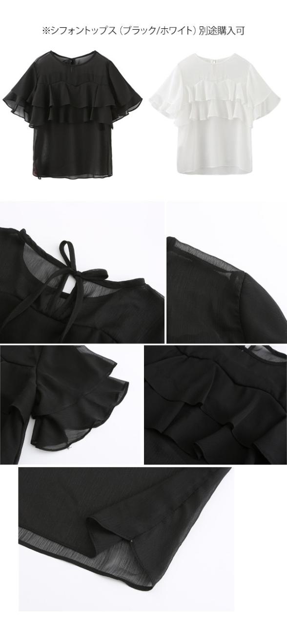 レビュー投稿で+5%還元】スカート ひざ下 ピンク 花柄 ポケット付き