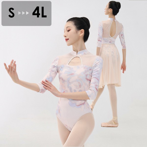 バレエ レオタード 長袖 大人 バレエ用品 コスチューム ユニフォーム バレリーナ 衣装 ダンス ballet用品 レッスン着 レオタード 練習衣装 ジュニア 韓国 大人用 バレエ用品 お洒落 新体操 練習着 韓国be013x0x0jc