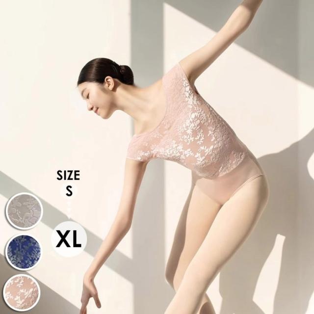 バレエ レオタード 大人 バレエ用品 ユニフォーム バレリーナ 衣装 ダンス ballet用品 レッスン着 練習衣装 ジュニア お洒落 新体操 練習着 韓国 大人用 be039x0x0jc