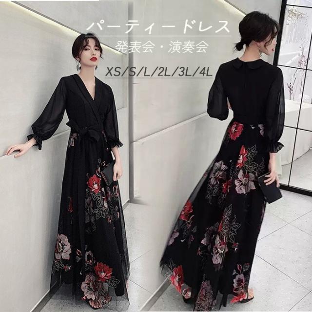 パーティードレス かっこいい 個性的 ロング 黒 袖あり 花柄 レース 大きいサイズ きれいめ 透け感 長袖 韓国 演奏会 ロングドレス フォーマル 結婚式 二次会 お呼ばれ ドレス Aライン ボタニカル シフォン Vネック カシュクール 大人可愛い