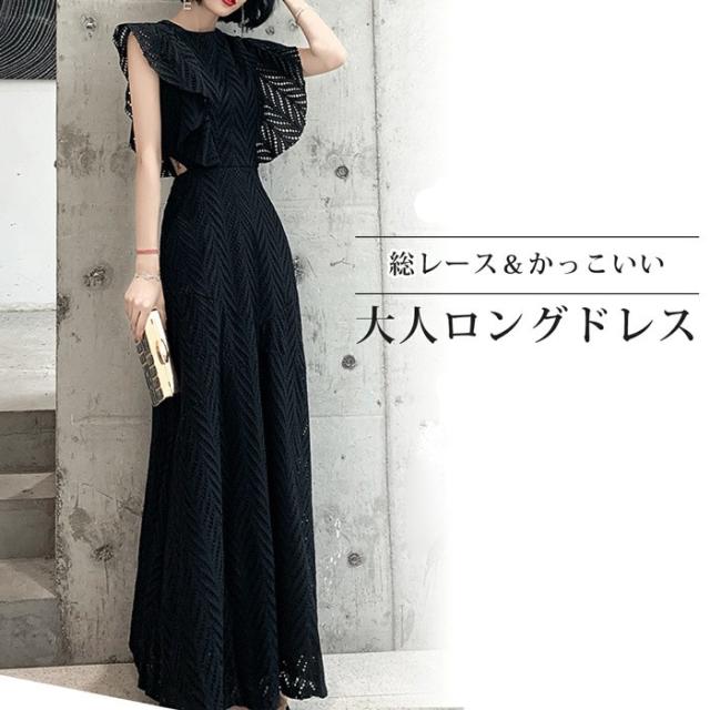 イブニングドレス 黒 お呼ばれドレス 演奏会 結婚式 お呼ばれドレス