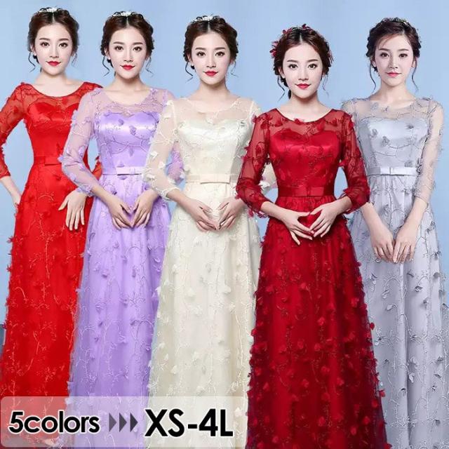 パーティードレス 袖あり 発表会 成人式 結婚式 黒ドレス レディース ワンピース ロング丈 花嫁 レースドレス 二次会 フォーマルドレス 大人 ピアノ発表会 舞踏会 演奏会 披露宴ドレス　大きいサイズ お呼ばれ