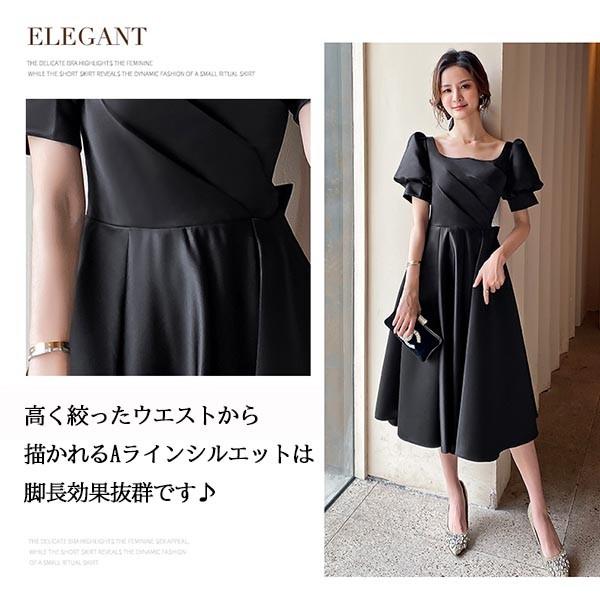 レビュー投稿で+5%還元】ドレス ミモレ丈 大人 ピアノ 発表会 ドレス